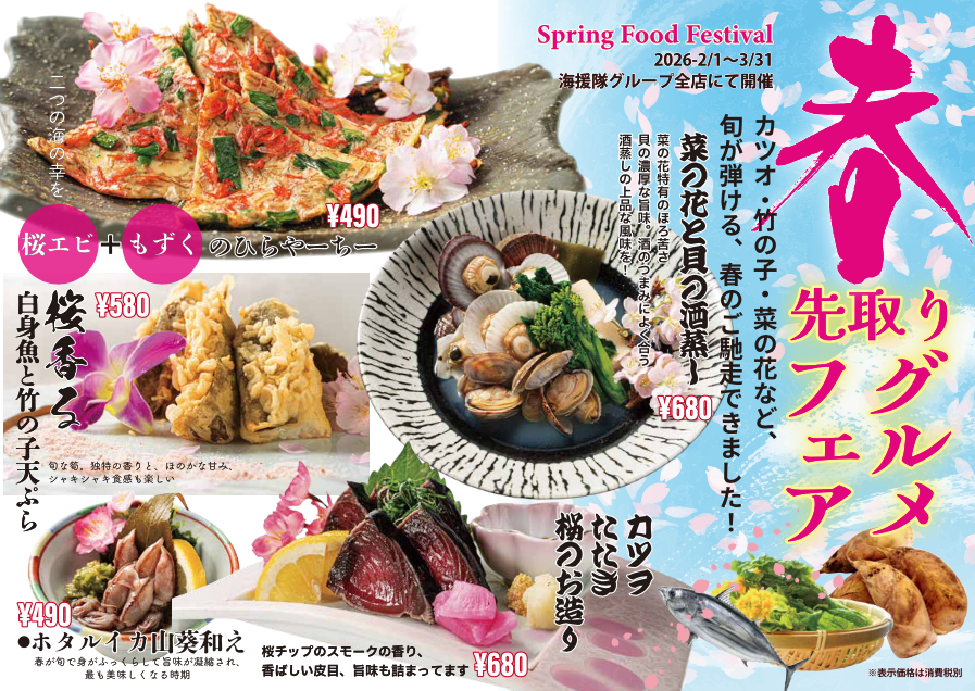 人気メニューBEST10